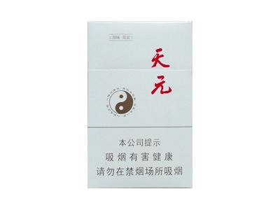 泰山(天元)香烟口感解析 泰山(天元)香烟7月份价格表