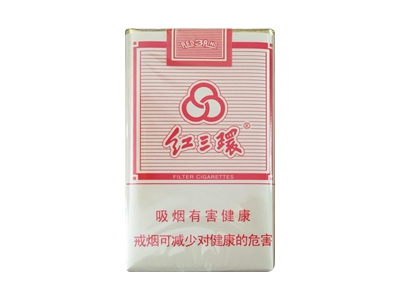 红三环(软)香烟多少钱呢！评价怎么样