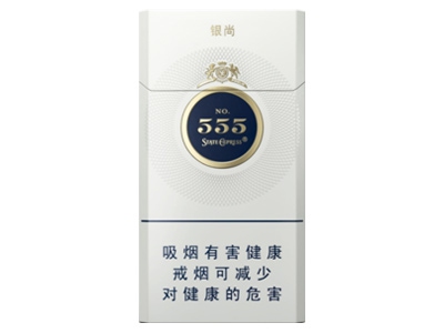 三五(银尚)香烟2023价格表图 三五(银尚)参数图片