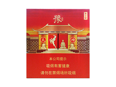 黄金叶(名扬天下)香烟2023价格表图 黄金叶(名扬天下)参数图片