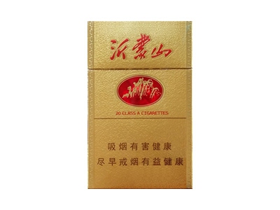 泰山(新沂蒙山)香烟2023价格表图 泰山(新沂蒙山)参数图片