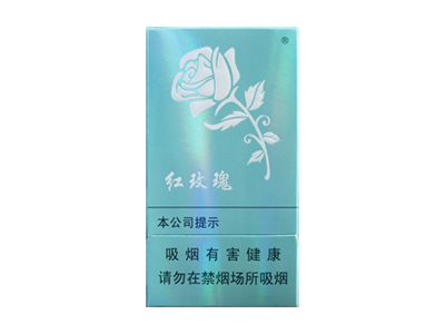 人民大会堂(红玫瑰)香烟口感测评！人民大会堂(红玫瑰)哪里有卖的