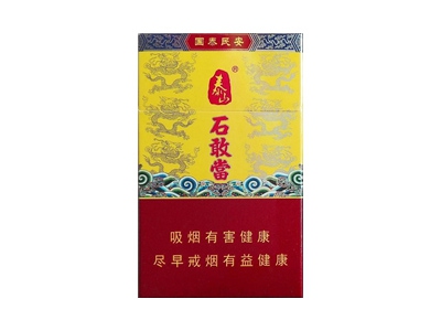 泰山(石敢当)香烟2023价格表图 泰山(石敢当)参数图片