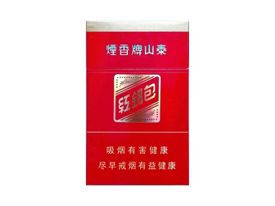 泰山(红锡包硬红)香烟2023价格表图 泰山(红锡包硬红)参数图片