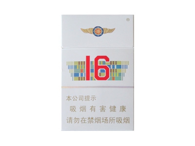 人民大会堂(辽宁16)香烟多少钱呢！评价怎么样