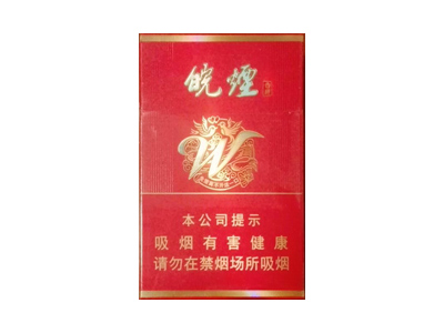 黄山(吉祥皖烟)香烟口感测评！黄山(吉祥皖烟)哪里有卖的