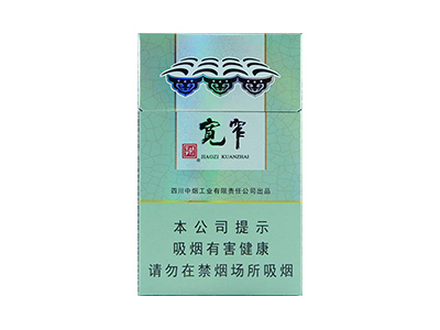 娇子(宽窄好运)香烟口感点评！娇子(宽窄好运)香烟4月份价格表