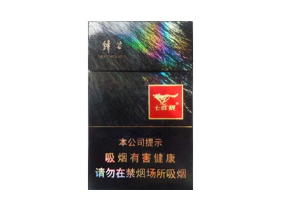 七匹狼(硬锋芒)香烟2023价格表图 七匹狼(硬锋芒)参数图片