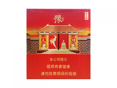 黄金叶(豫烟5号)香烟2023价格表图！好不好抽