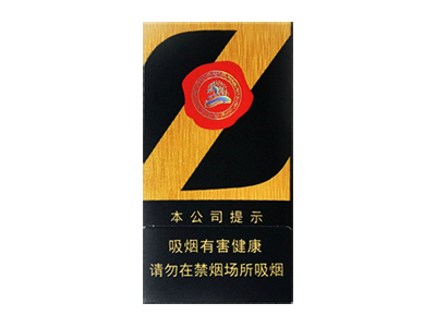 中南海(Z咖)香烟多少钱呢！评价怎么样