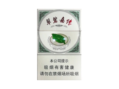 七匹狼(翠碧嘉缘)香烟口感解析 七匹狼(翠碧嘉缘)香烟7月份价格表