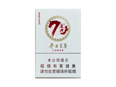 冬虫夏草(庆典吉祥)香烟2023价格表图！好不好抽