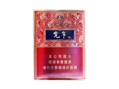 宽窄(五粮浓香)香烟口感测评！宽窄(五粮浓香)哪里有卖的