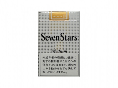 七星(10mg.日免版)香烟多少钱呢！评价怎么样