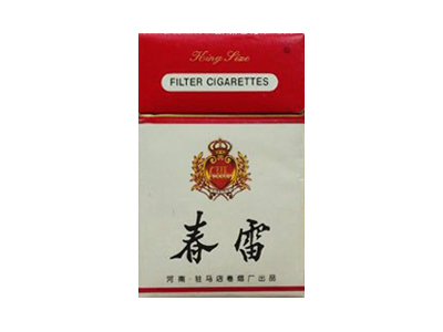 春雷(硬)香烟口感测评！春雷(硬)哪里有卖的