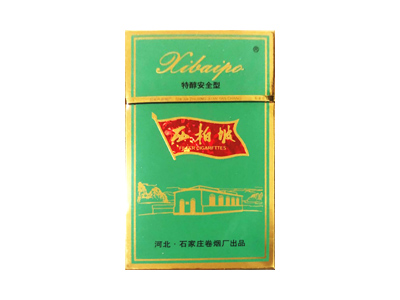 西柏坡(极品绿)香烟口感解析 西柏坡(极品绿)香烟9月份价格表