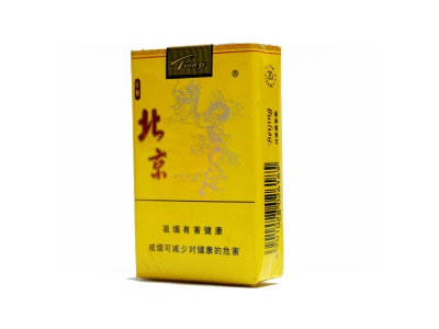 北京(软黄)香烟多少钱呢！评价怎么样