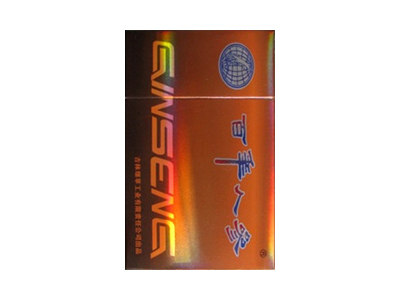 人参(百年星辰)香烟口感测评！人参(百年星辰)哪里有卖的