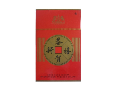 恭贺新禧(出口版)香烟2023价格表图 恭贺新禧(出口版)参数图片