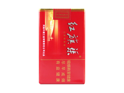 红旗渠(软红横装)香烟口感测评！红旗渠(软红横装)哪里有卖的