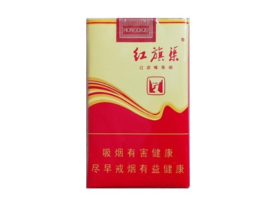 红旗渠(软红黄)香烟2023价格表图 红旗渠(软红黄)参数图片