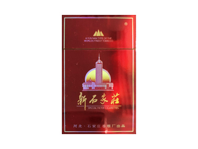 新石家庄(特醇金牌)香烟口感测评！新石家庄(特醇金牌)哪里有卖的