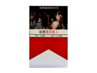 万宝路(中醇.香港免税版)香烟口感测评！万宝路(中醇.香港免税版)哪里有卖的
