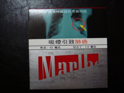 万宝路(铁盒红特醇港版)香烟口感测评！万宝路(铁盒红特醇港版)哪里有卖的