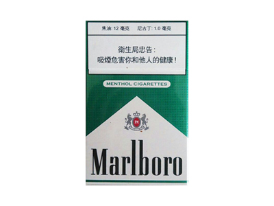 万宝路(薄荷免税港版)香烟口感解析 万宝路(薄荷免税港版)香烟7月份价格表