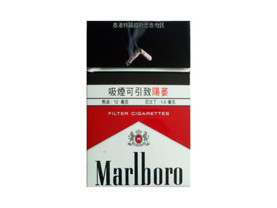 万宝路(硬红港版)香烟多少钱呢！评价怎么样