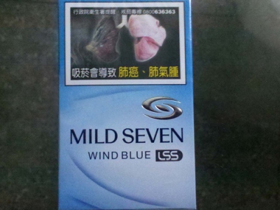 柔和七星(LSS清蓝 3毫克)香烟多少钱呢！评价怎么样