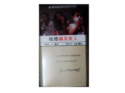 大卫杜夫(金装港版)香烟2023价格表图！好不好抽