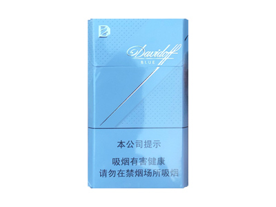大卫杜夫(蓝中免)香烟口感测评！大卫杜夫(蓝中免)哪里有卖的