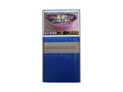 登喜路(蓝 7mg香港免税版)香烟口感测评！登喜路(蓝 7mg香港免税版)哪里有卖的