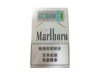 万宝路(白金中免)香烟口感解析 万宝路(白金中免)香烟7月份价格表