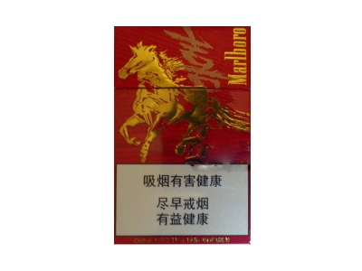 万宝路(红奔马大陆版)香烟2023价格表图 万宝路(红奔马大陆版)参数图片