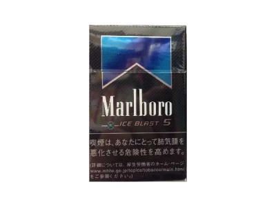 万宝路(爆珠薄荷日本版)香烟口感解析 万宝路(爆珠薄荷日本版)香烟7月份价格表