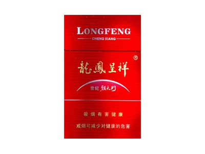龙凤呈祥(硬世纪朝天门)香烟多少钱呢！评价怎么样