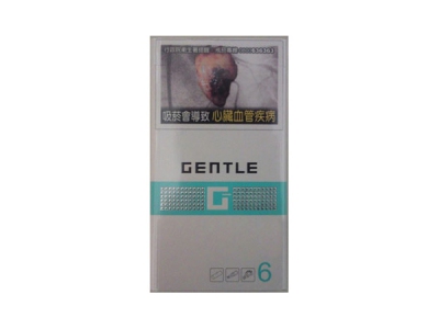尊爵(G6)香烟口感测评！尊爵(G6)哪里有卖的