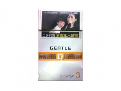 尊爵(G3)香烟口感测评！尊爵(G3)哪里有卖的