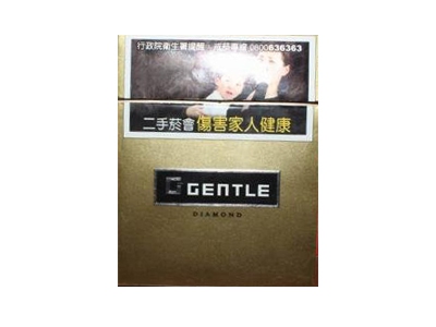 尊爵(白金晶钻国际)香烟口感点评！尊爵(白金晶钻国际)香烟4月份价格表