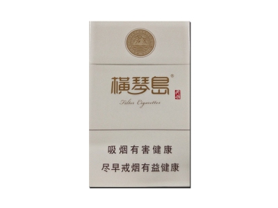 横琴岛(典雅)香烟2023价格表图 横琴岛(典雅)参数图片