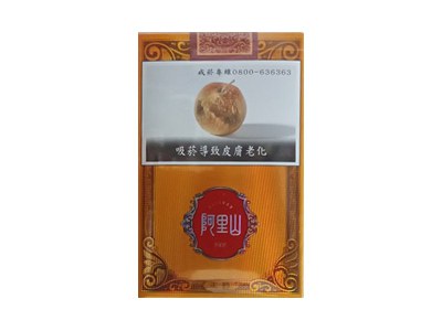 阿里山(软天韵中免)香烟2023价格表图 阿里山(软天韵中免)参数图片