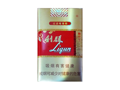 利群(软春意阳光)香烟多少钱呢！评价怎么样