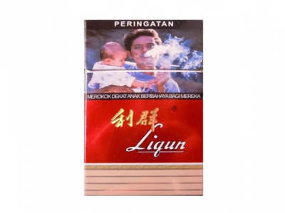 利群(专供出口11MG)香烟口感解析 利群(专供出口11MG)香烟八月份价格表