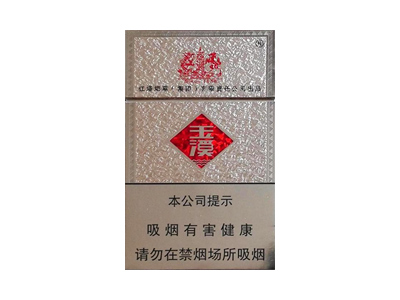 玉溪(硬金出口)香烟2023价格表图 玉溪(硬金出口)参数图片