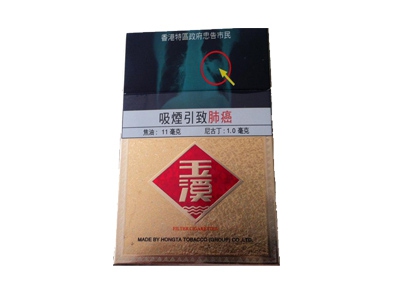 玉溪(硬金HK)香烟测评！玉溪(硬金HK)哪里有卖的