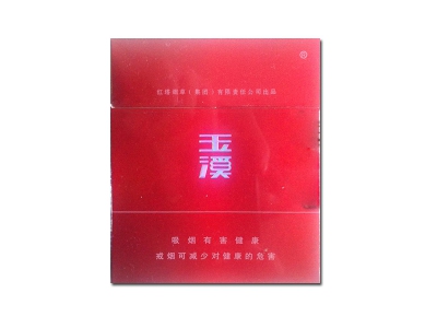 玉溪(铂金硬宽92mm出口)香烟多少钱呢！评价怎么样