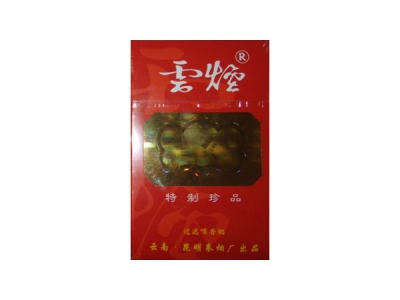 云烟(特制珍品)香烟口感解析 云烟(特制珍品)香烟八月份价格表