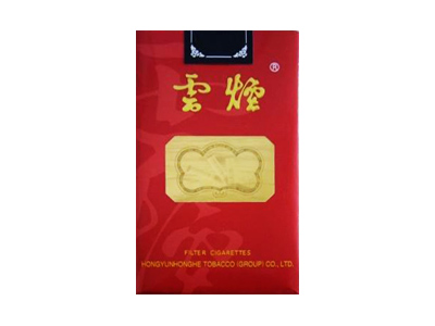 云烟(软珍品出口)香烟口感解析 云烟(软珍品出口)香烟八月份价格表